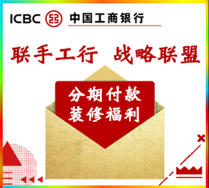 聯(lián)手建行，戰(zhàn)略聯(lián)盟