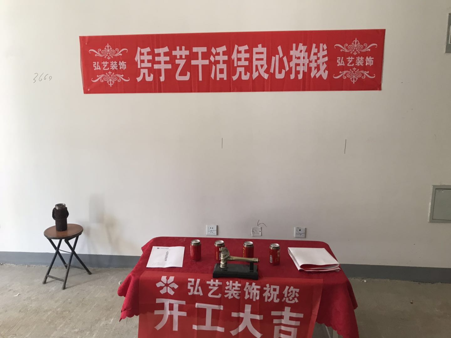 唐山大包設計