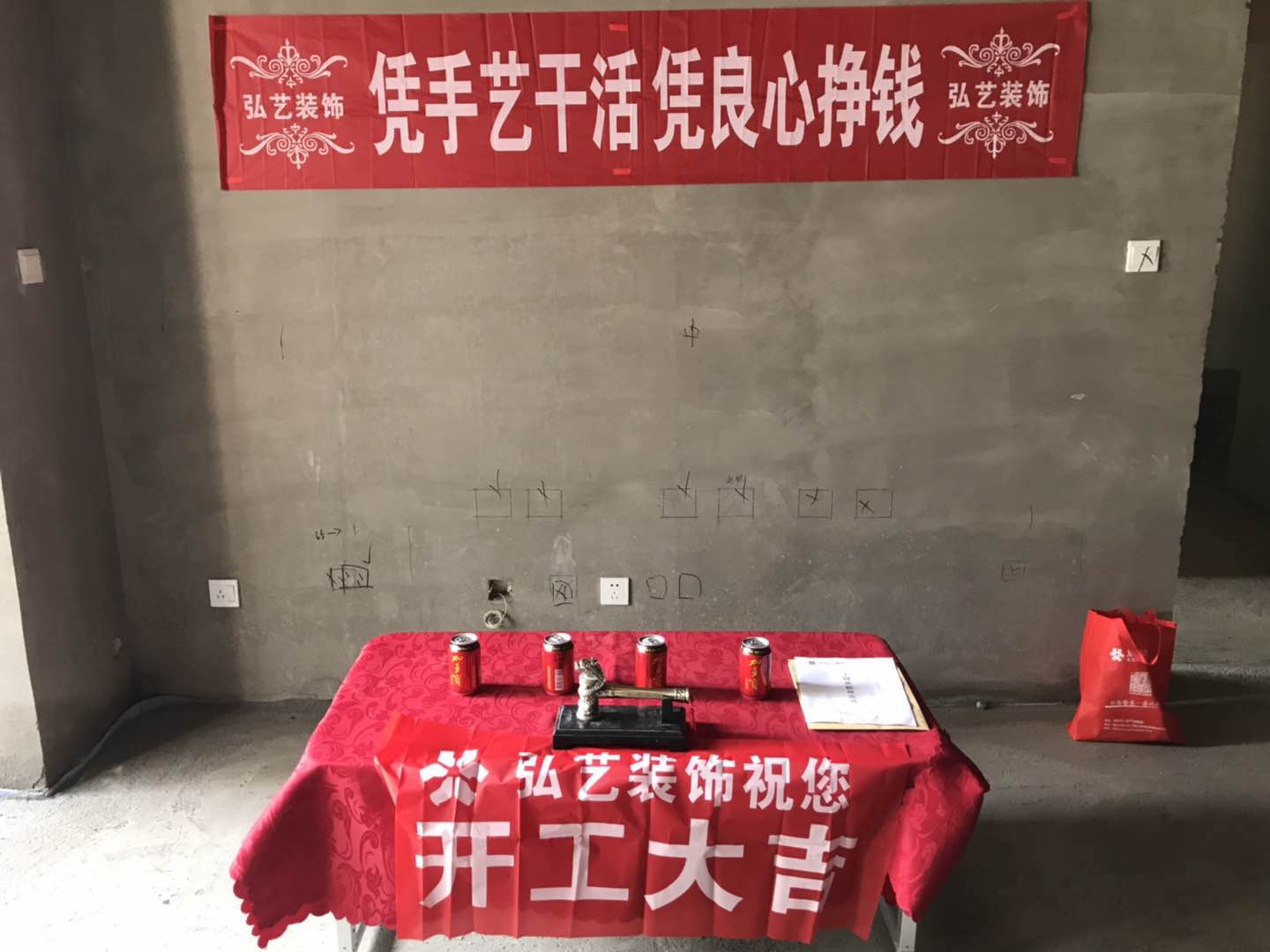 唐山家裝設(shè)計