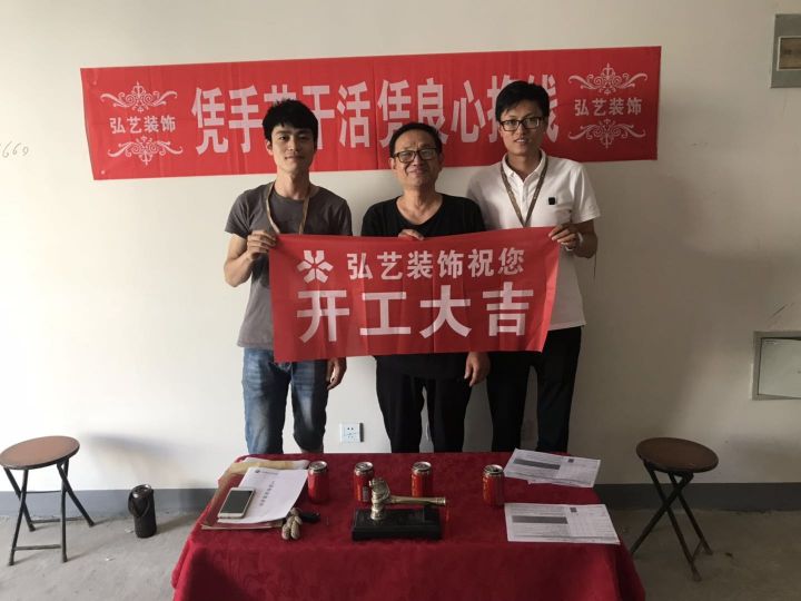 世紀(jì)龍庭D區(qū)-106號樓-開工大吉