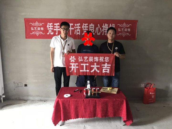 景泰翰林-601樓-季志強(qiáng)設(shè)計(jì)-開(kāi)工大吉