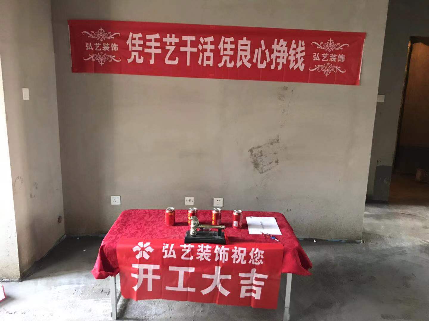 唐山裝修報價