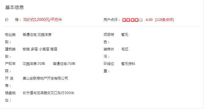 弘藝裝飾