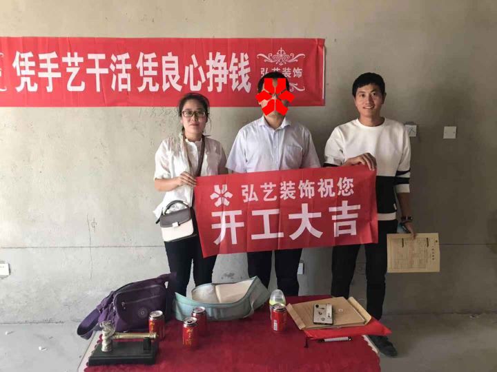 華理家園2-1-呂嘉欣設計-開工大吉