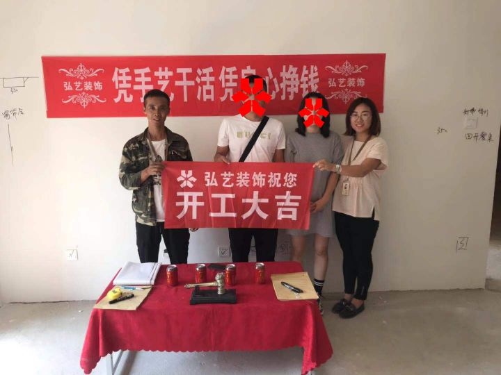 萬潤城1-4-賈倩設計-開工大吉