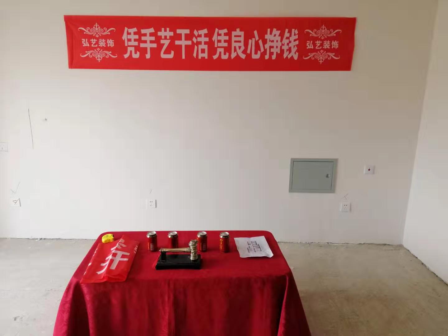 唐山裝修報(bào)價(jià)