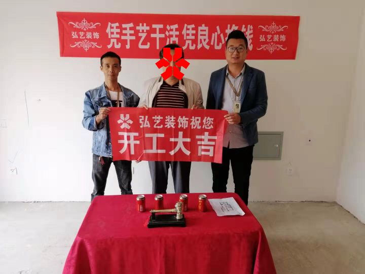 萬潤城4-2-楊奇設計-開工大吉