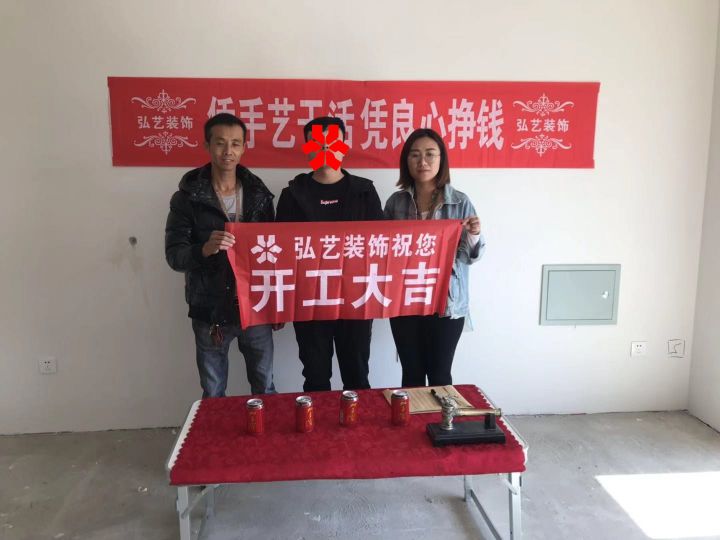 萬潤城12-1-賈倩設計-開工大吉