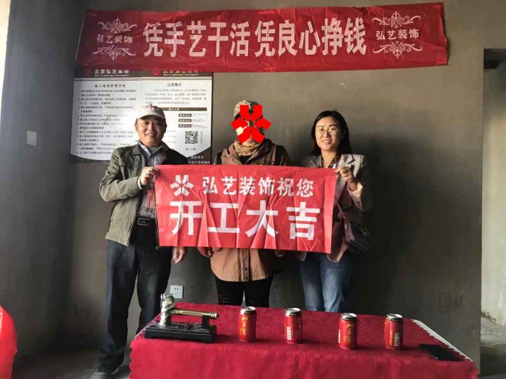 唐寧灣104-1-賈倩設(shè)計-開工大吉