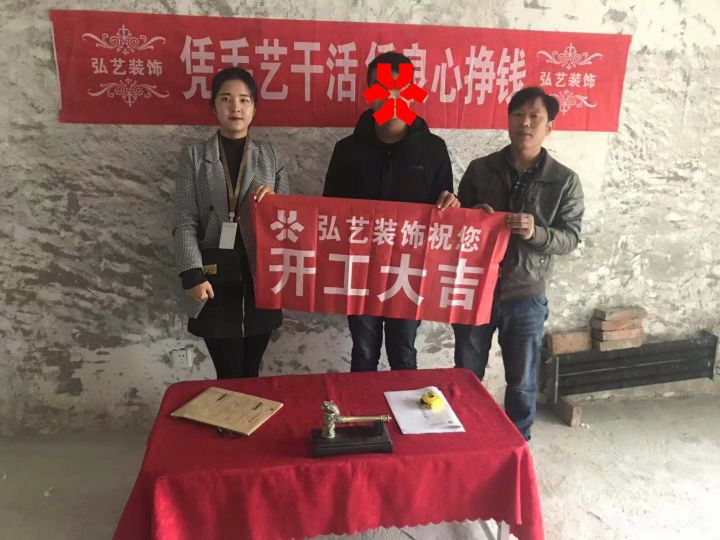 萬達小區(qū)4-1-鄭丹設(shè)計-開工大吉