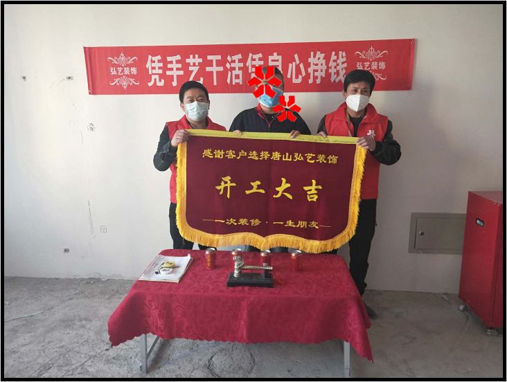 中建城707-4-張志鵬設(shè)計-開工大吉