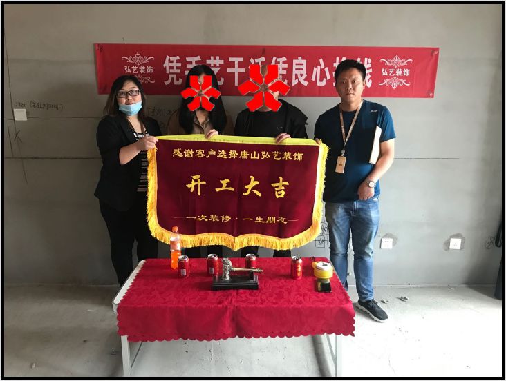 海港城c3-1-林曉芳設(shè)計(jì)-開工大吉