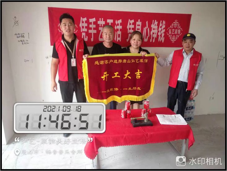 唐詩(shī)里1-4 程光-開工大吉
